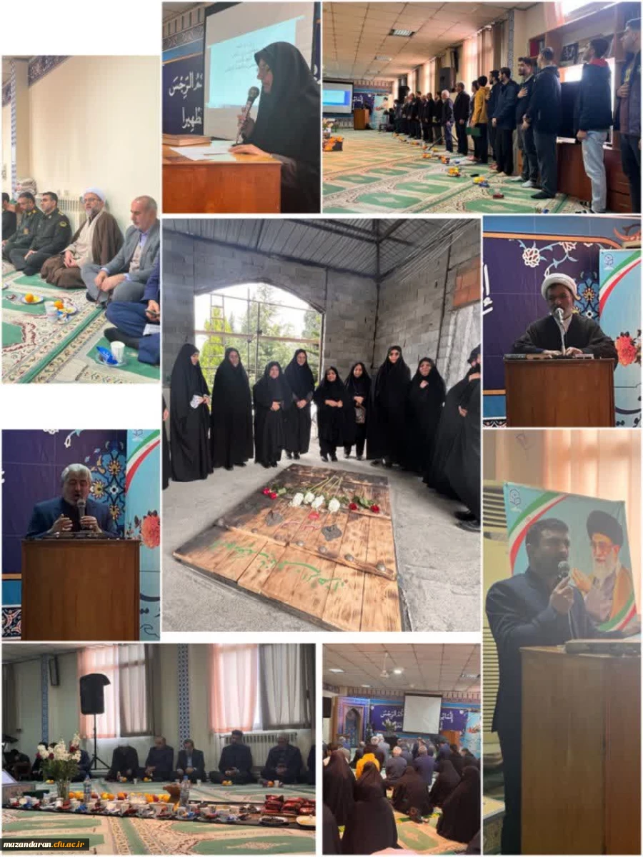 آیین چهلمین روز تدفین شهید گمنام دانشگاه فرهنگیان مازندران 2