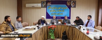 جلسه شورای فرهنگی