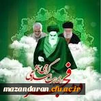 دهه فجر مبارک باد  5