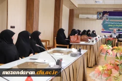 نشست هم اندیشی با اساتید گروه  معارف اسلامی دانشگاه فرهنگیان مازندران 6