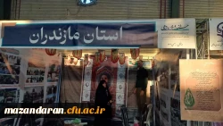 حضور دانشجویان مرکز حضرت فاطمه (س) قائمشهر در جشنواره حرکت و رویش 2