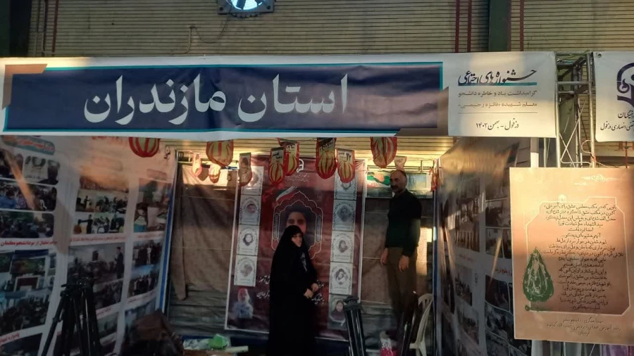 حضور دانشجویان مرکز حضرت فاطمه (س) قائمشهر در جشنواره حرکت و رویش 2