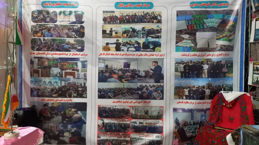 حضور دانشجومعلمان پردیس فاطمه الزهرا (س) ساری  به همراه دانشجویان مراکز تابعه در جشنواره حرکت و رویش در  دزفول  4