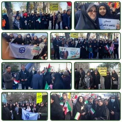 راهپیمایی 22 بهمن ماه 4