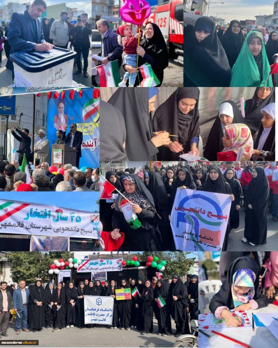 راهپیمایی 22 بهمن ماه 5