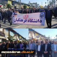 راهپیمایی 22 بهمن ماه 6