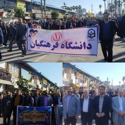 راهپیمایی 22 بهمن ماه 6