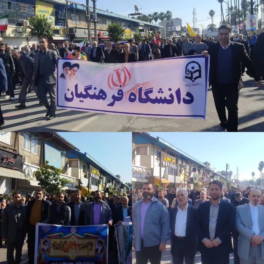 راهپیمایی 22 بهمن ماه 6