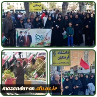 راهپیمایی 22 بهمن ماه 9