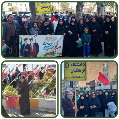 راهپیمایی 22 بهمن ماه 9