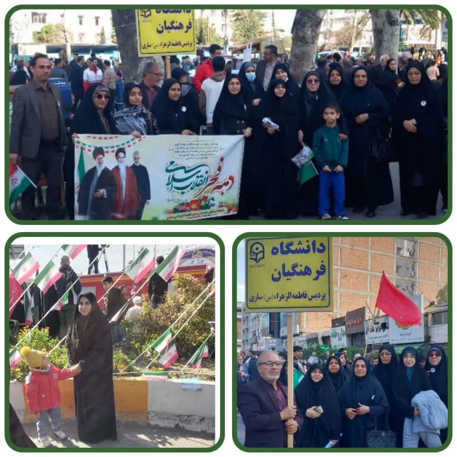 راهپیمایی 22 بهمن ماه 9