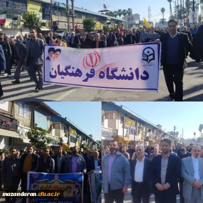 پای میدان و مقتدرتر از همیشه در عرصه؛  پیام دانشجویان و اساتید دانشگاه فرهنگیان نوشهر