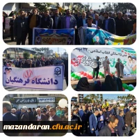 پای میدان و مقتدرتر از همیشه در عرصه؛  پیام دانشجویان و اساتید دانشگاه فرهنگیان نوشهر 3