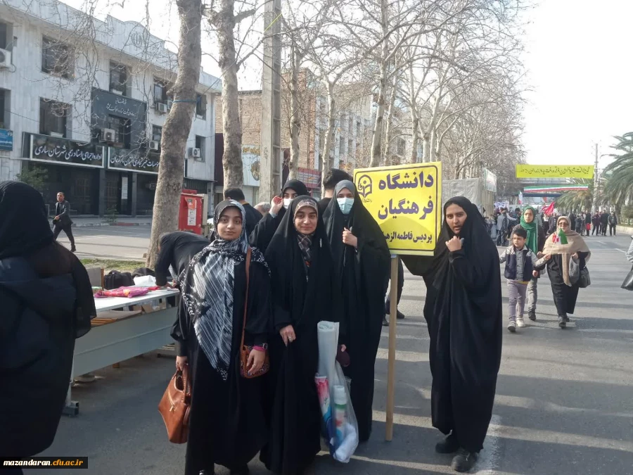 حضور ریاست ، کارکنان، اساتید و دانشجو معلمان پردیس فاطمه الزهرا (س) ساری  در راهپیمایی 22 بهمن  6