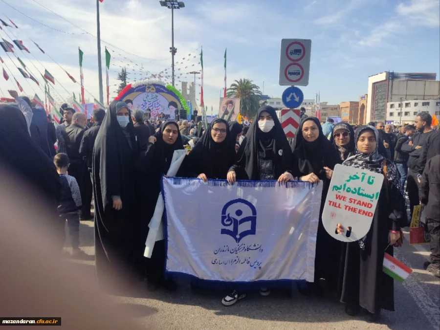 حضور ریاست ، کارکنان، اساتید و دانشجو معلمان پردیس فاطمه الزهرا (س) ساری  در راهپیمایی 22 بهمن  7