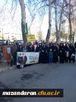حضور ریاست ، کارکنان، اساتید و دانشجو معلمان پردیس فاطمه الزهرا (س) ساری  در راهپیمایی 22 بهمن  9