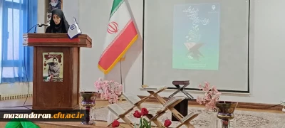 سی وچهارمین جشنواره قرآن و عترت خواهران