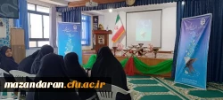 افتتاحیه مسابقات فرهنگی سی و دومین جشنواره قرآن و عترت پردیس  خواهران و مراکز تابعه در نمازخانه سرای دانشجویی پردیس دختران ساری  4
