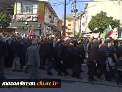 یوم الله 22 بهمن مبارک باد 2