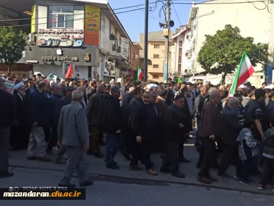 یوم الله 22 بهمن مبارک باد