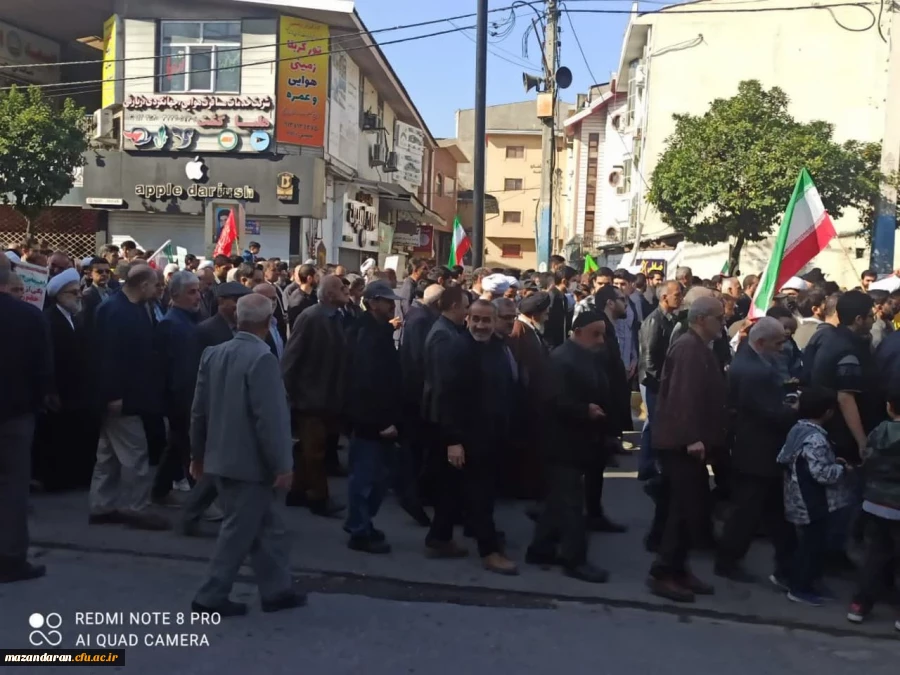 یوم الله 22 بهمن مبارک باد 2