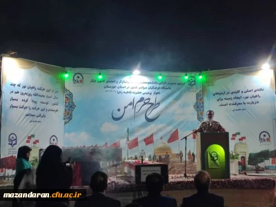 حضور دانشجو معلمان در طرح حرم امن