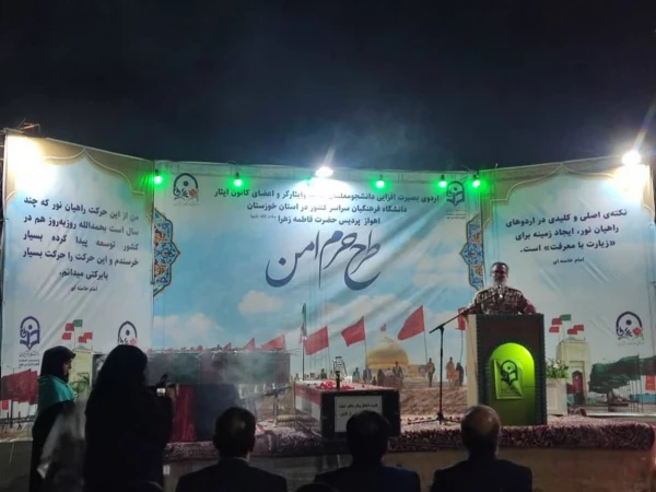 گزارش تصویری از حضور دانشجو معلمان مرکز در طرح حرم امن 2