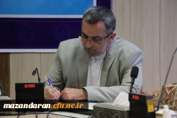 جلسه شورای فرهنگی، اجتماعی دانشگاه فرهنگیان مازندران 6