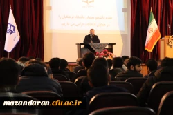 همایش و گفت و گو با محوریت انتخابات 2