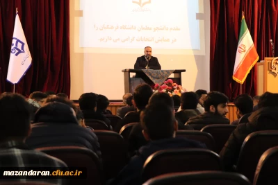 همایش و گفت و گو با محوریت انتخابات