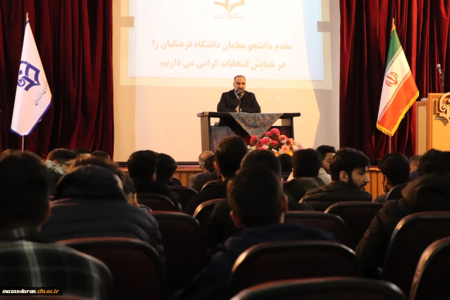 همایش و گفت و گو با محوریت انتخابات 2