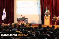 همایش و گفت و گو با محوریت انتخابات 6