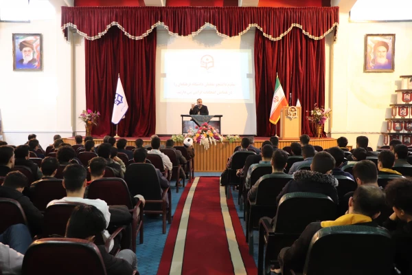 همایش و گفت و گو با محوریت انتخابات 10