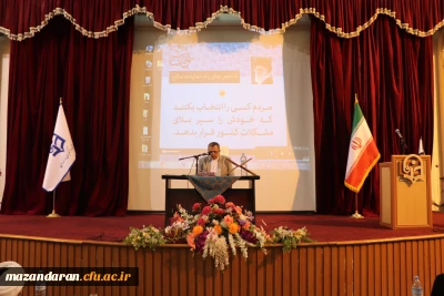 نشست هم اندیشی اساتید هیئت علمی