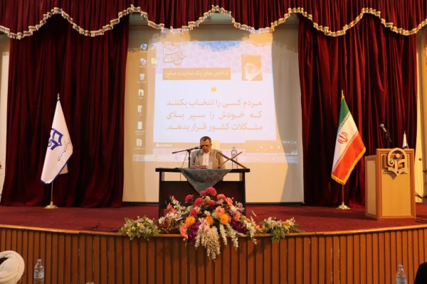 نشست هم اندیشی اساتید هیئت علمی 2