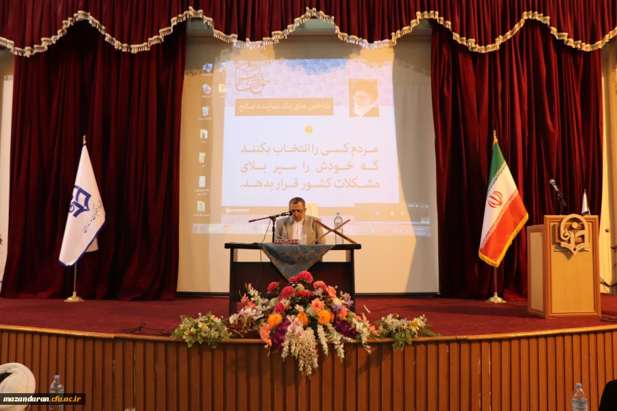 نشست هم اندیشی اساتید هیئت علمی 2