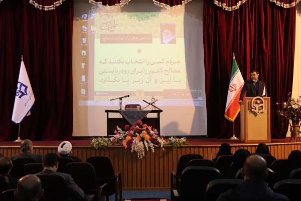 نشست هم اندیشی اساتید هیئت علمی 5