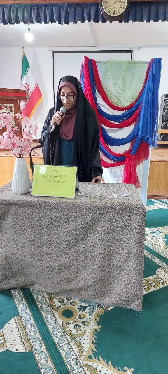 برگزاری جشن میلاد حضرت علی اکبر (ع)  و روز جوان 4