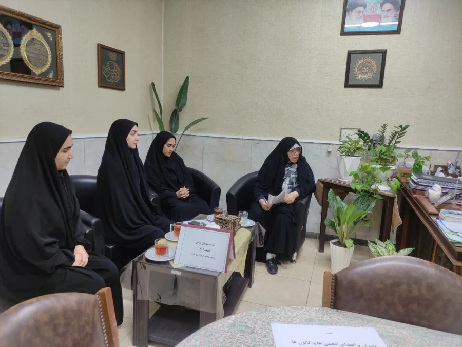 برگزاری جلسه شورای صنفی  3