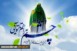 میلاد منجی علام بشیریت حضرت بقیه الله اعظم بر تمام منتظران مبارک