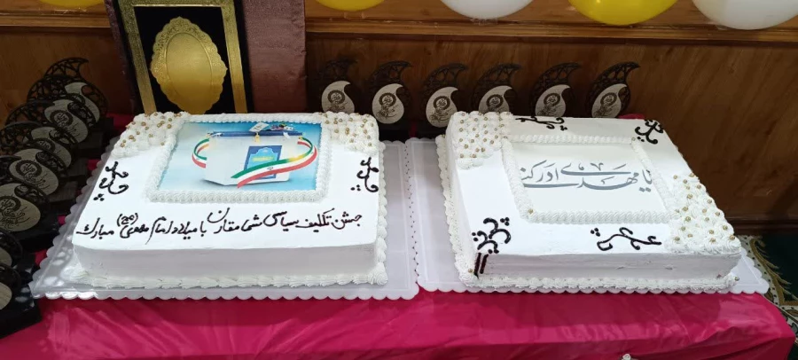 برگزاری جشن میلاد امام زمان عج و تقدیر از فرزند خیر گرانقدر عبدالحمید داراب  7