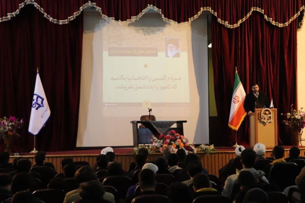 همایش و گفت و گو با محوریت انتخابات 3