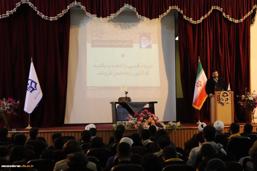 همایش و گفت و گو با محوریت انتخابات 3