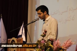 همایش و گفت و گو با محوریت انتخابات 6