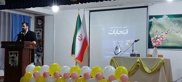  همایش و گفت و گو با موضوع انتخابات (کرسی آزاد اندیشی)دانش آموخته حقوق بین الملل دانشگاه علامه طباطبایی و آینده پژوه 3