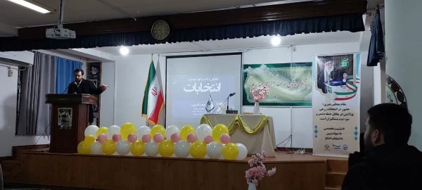  همایش و گفت و گو با موضوع انتخابات (کرسی آزاد اندیشی)دانش آموخته حقوق بین الملل دانشگاه علامه طباطبایی و آینده پژوه 6