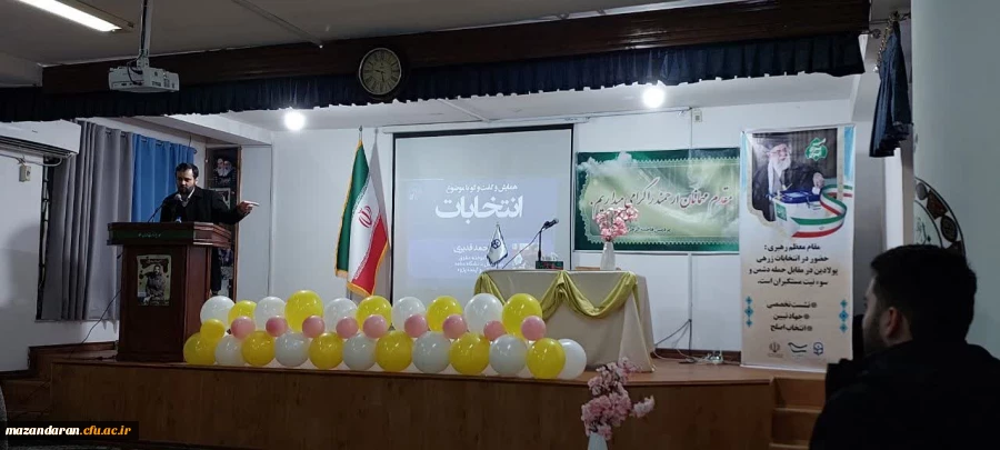 نشست هم اندیشی اساتید پردیس خواهران ساری با ریاست و همکاران واحد آموزش  13