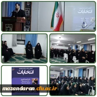 نشست هم اندیشی اساتید پردیس خواهران ساری با ریاست و همکاران واحد آموزش  15