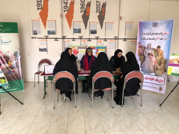 یز خدمت کانون همیاران  سلامت 2