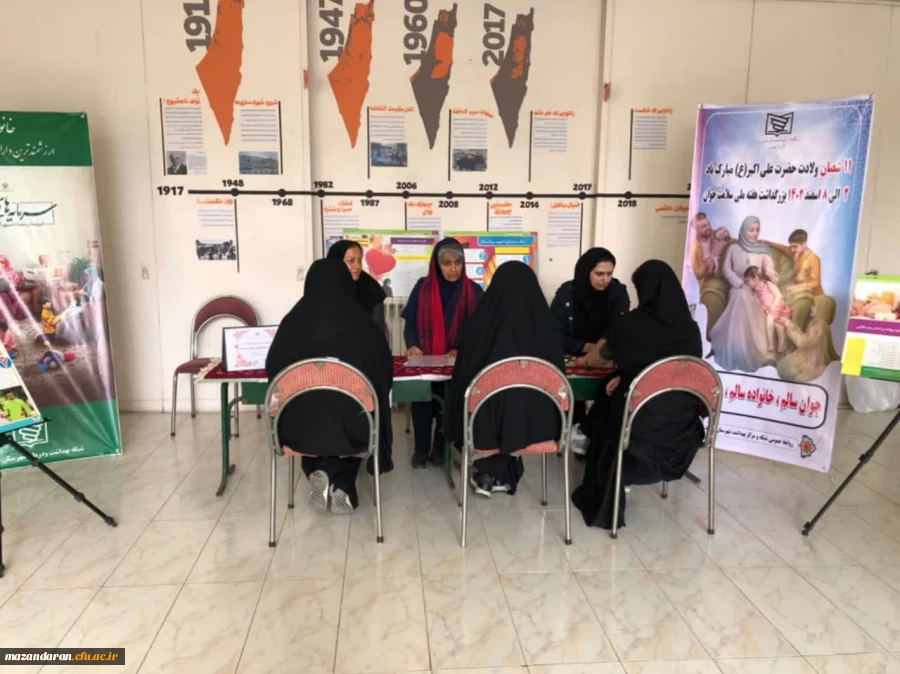 یز خدمت کانون همیاران  سلامت 2